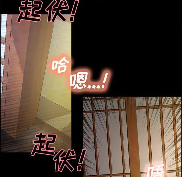 [3D]意识控製系统第34话