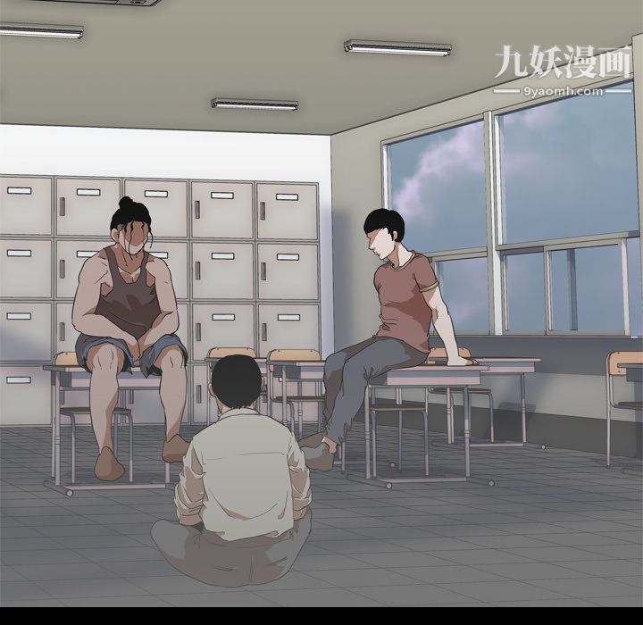 生存游戏第56话