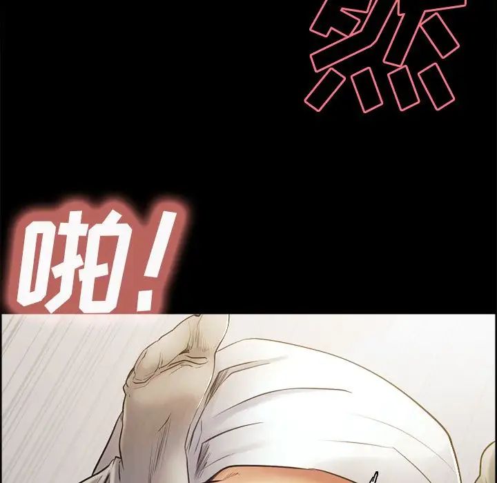 岳母家的刺激生活第38话