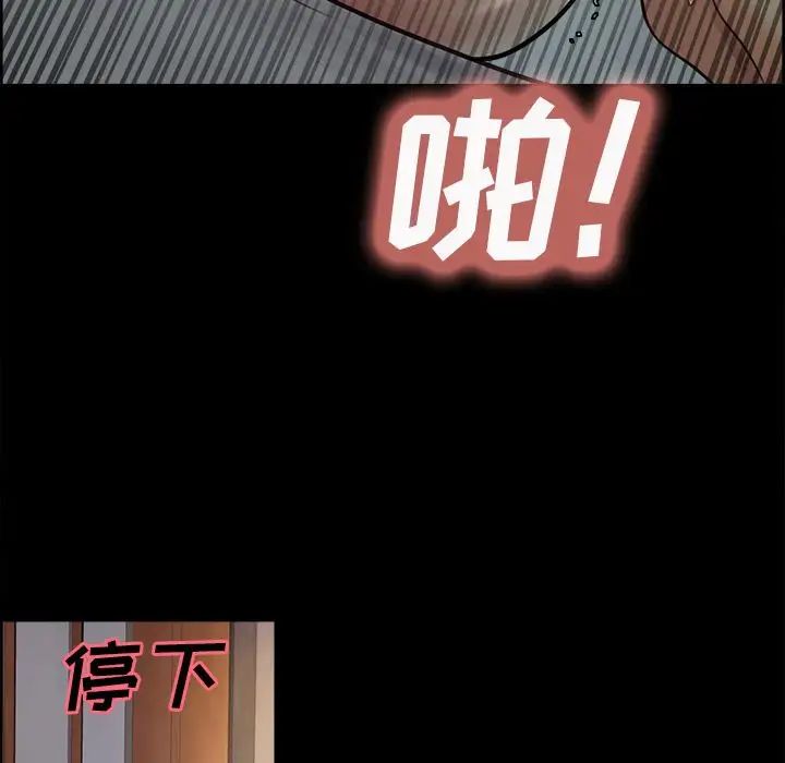 岳母家的刺激生活第38话