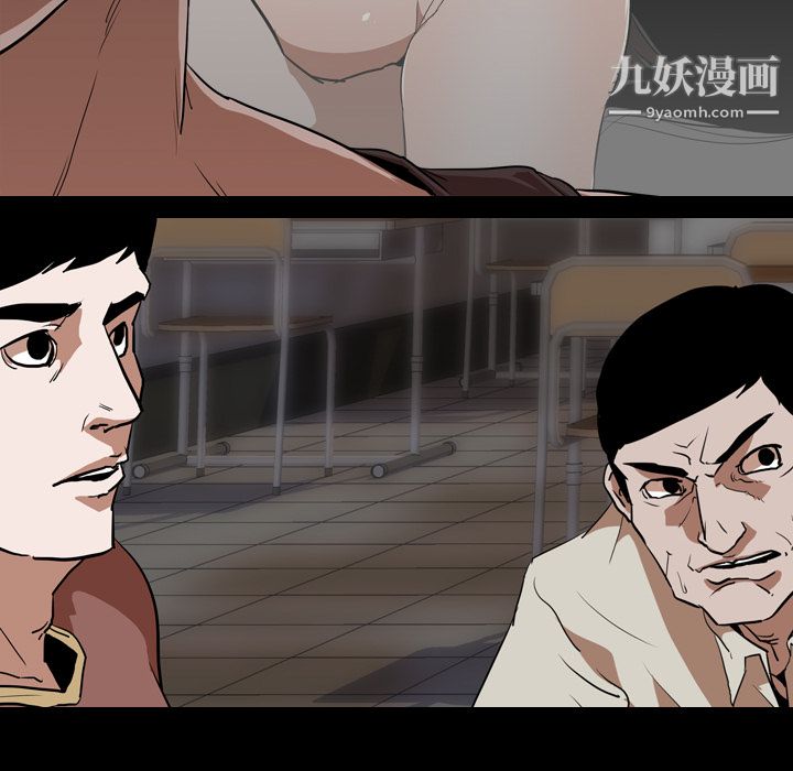 生存游戏第56话