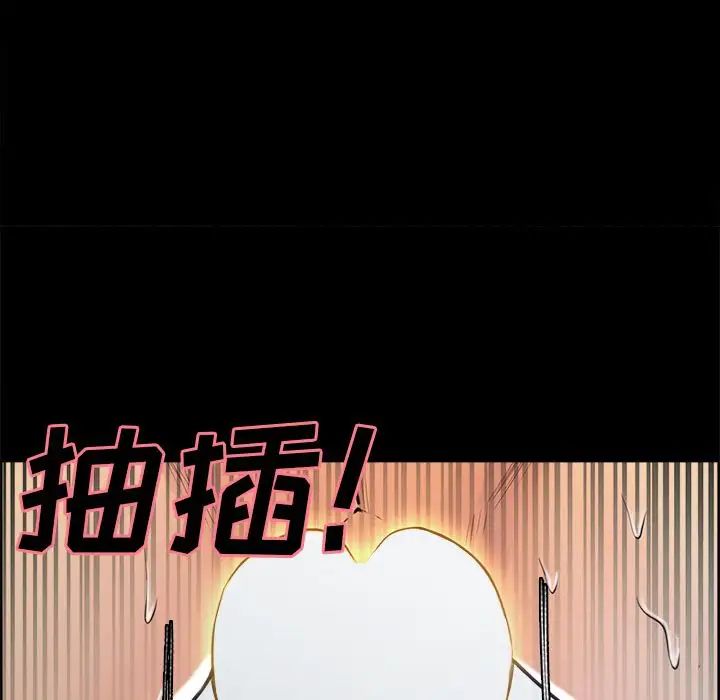 岳母家的刺激生活第39话