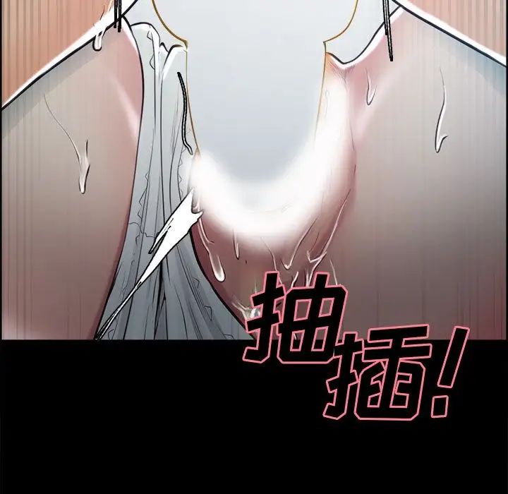 嶽母家的刺激生活第39話