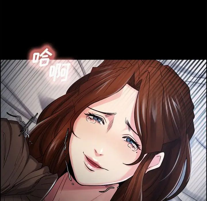 岳母家的刺激生活第39话