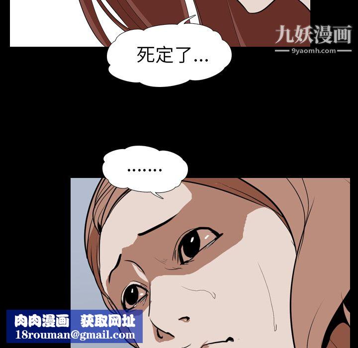 生存游戏第56话