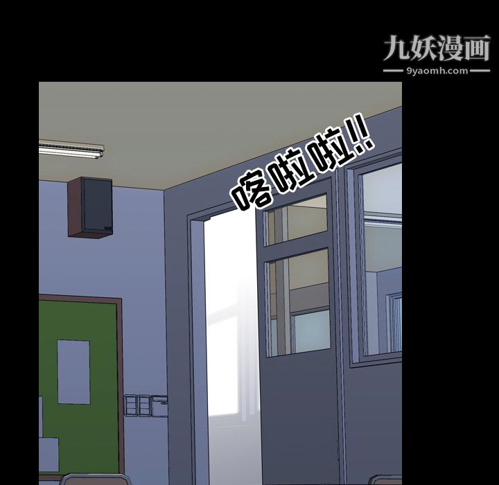 生存游戏第56话