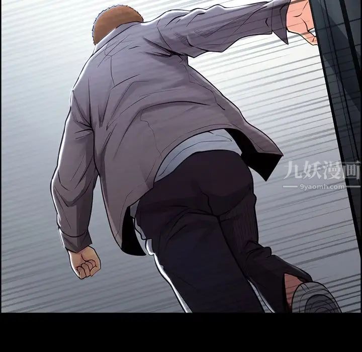 嶽母家的刺激生活第39話