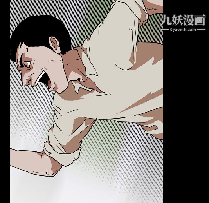 生存游戏第56话
