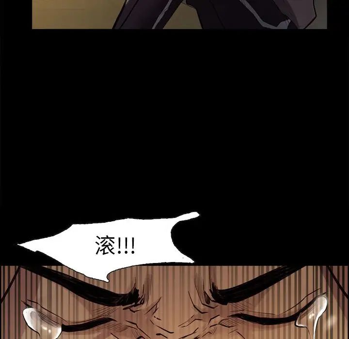 岳母家的刺激生活第39话