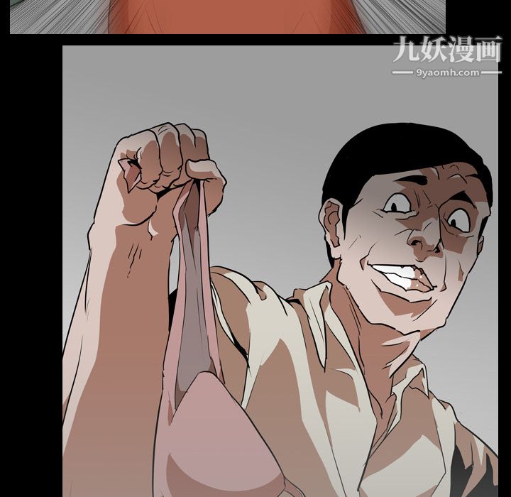 生存遊戲第56話