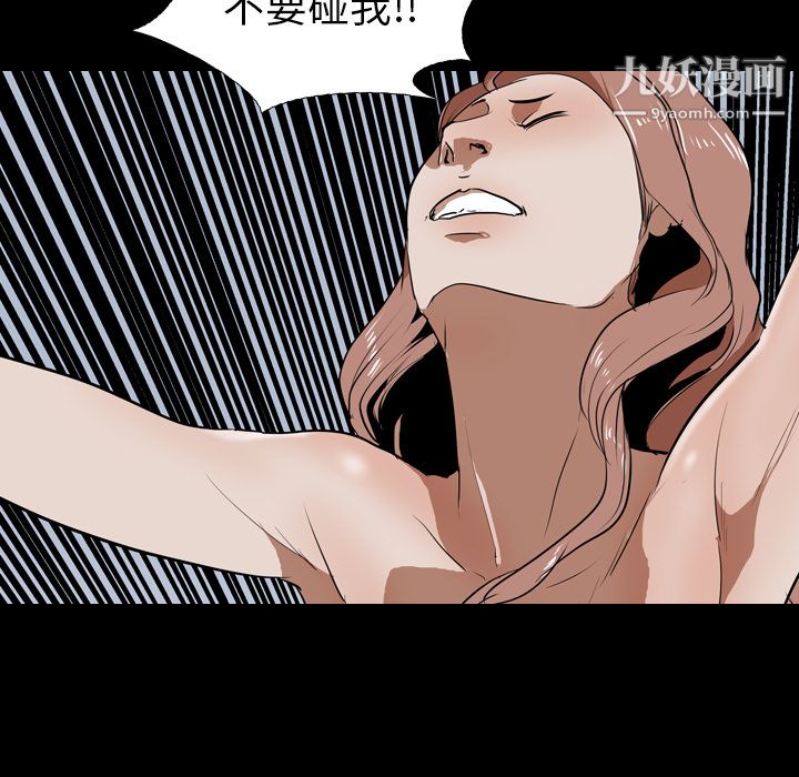 生存遊戲第56話