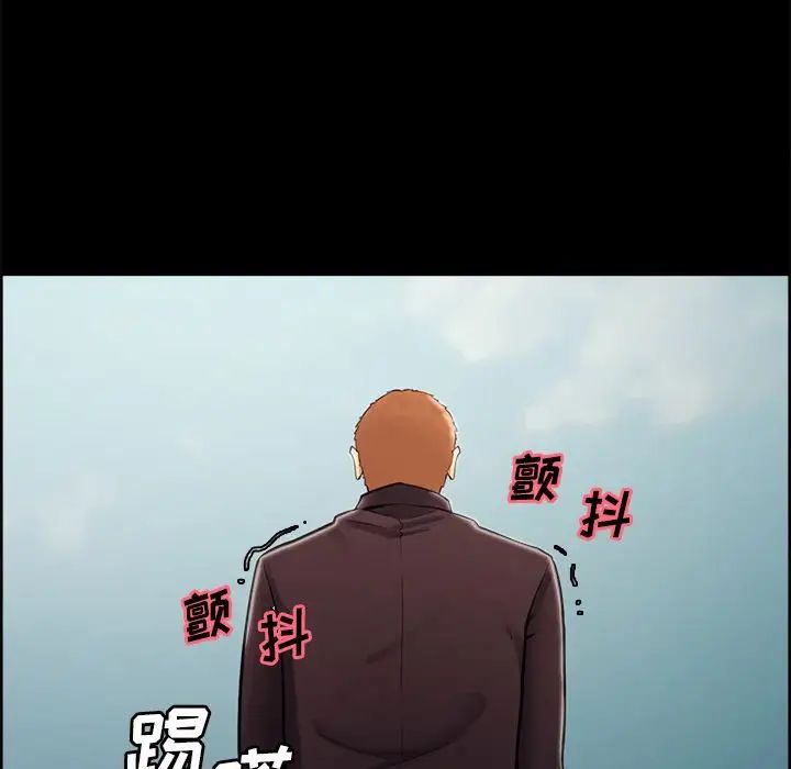 岳母家的刺激生活第39话