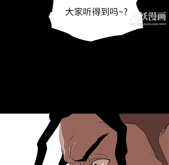 生存游戏第56话