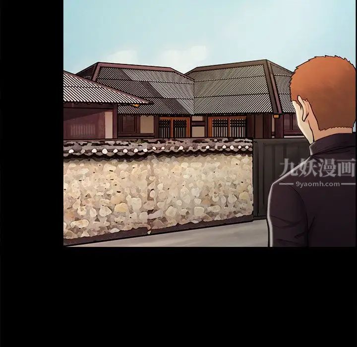 岳母家的刺激生活第39话