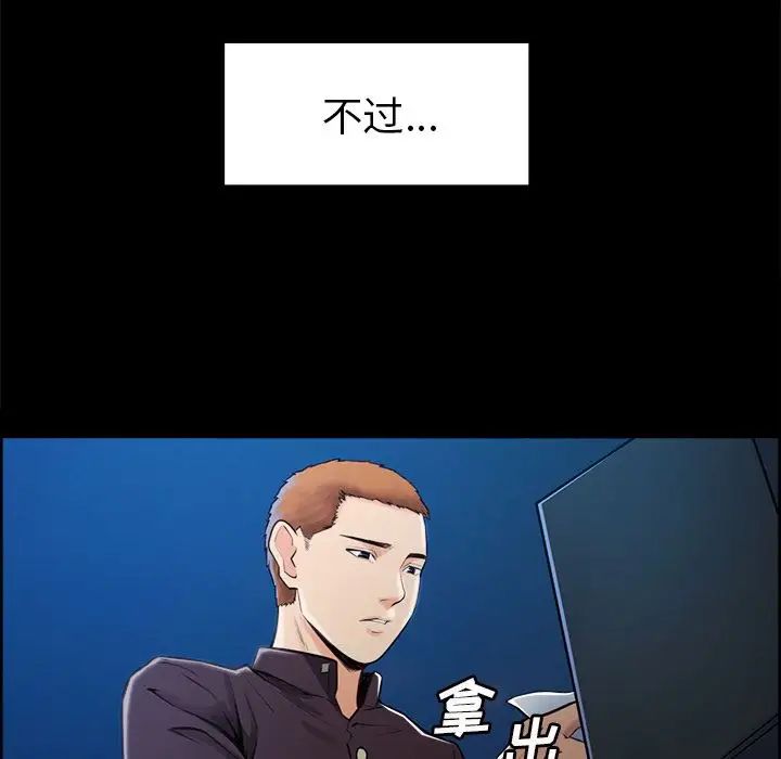 岳母家的刺激生活第39话