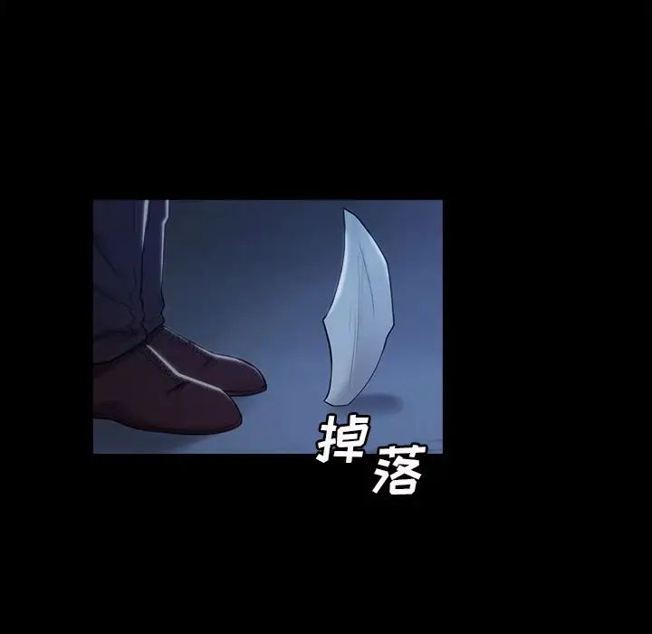 岳母家的刺激生活第39话