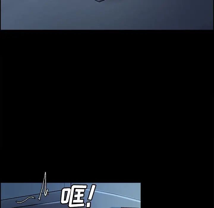 岳母家的刺激生活第39话