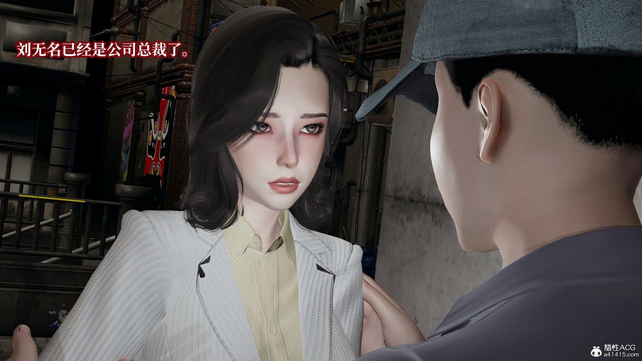 [3D]意识控製系统第36话