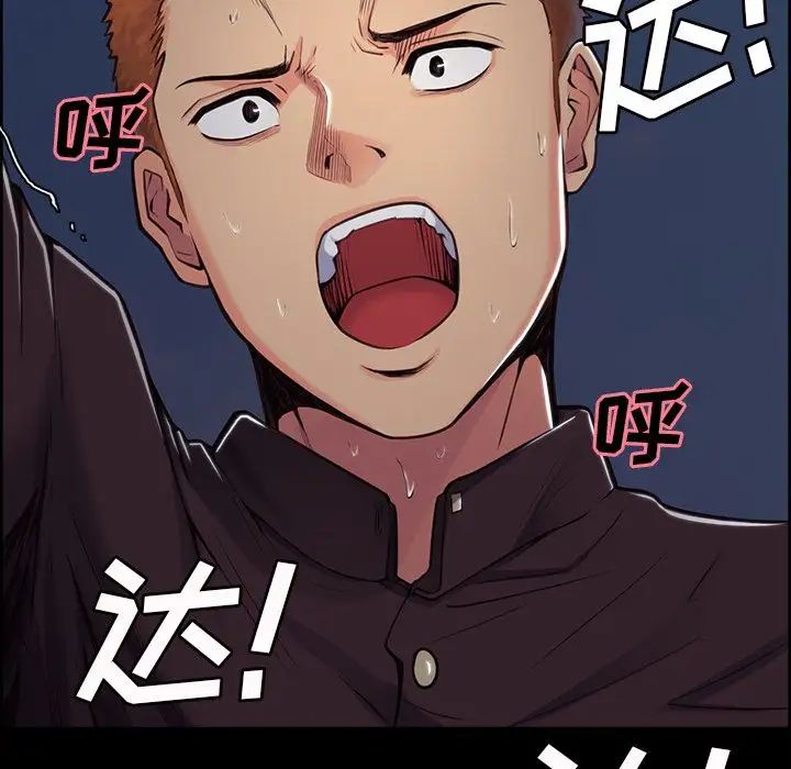 岳母家的刺激生活第39话