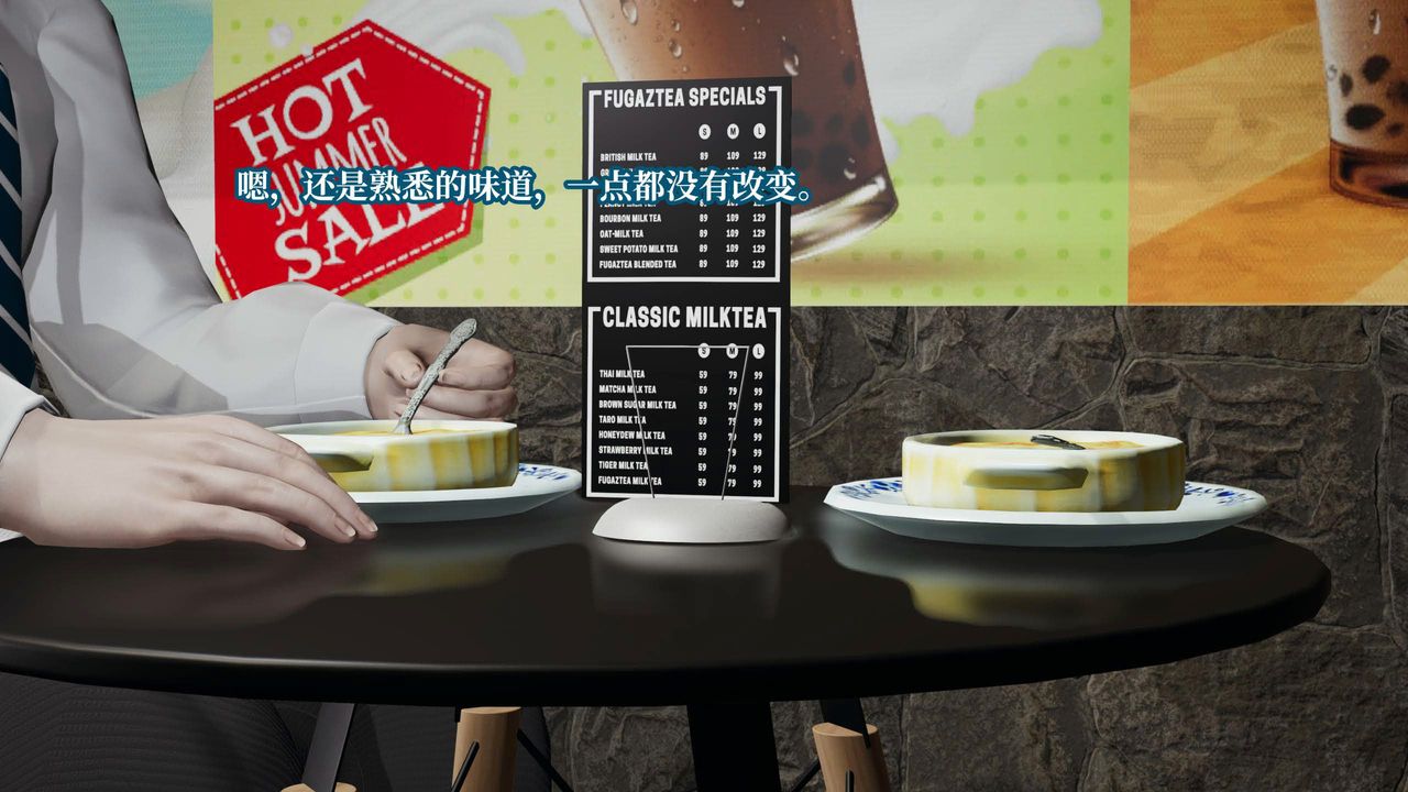 [3D]意识控製系统第36话