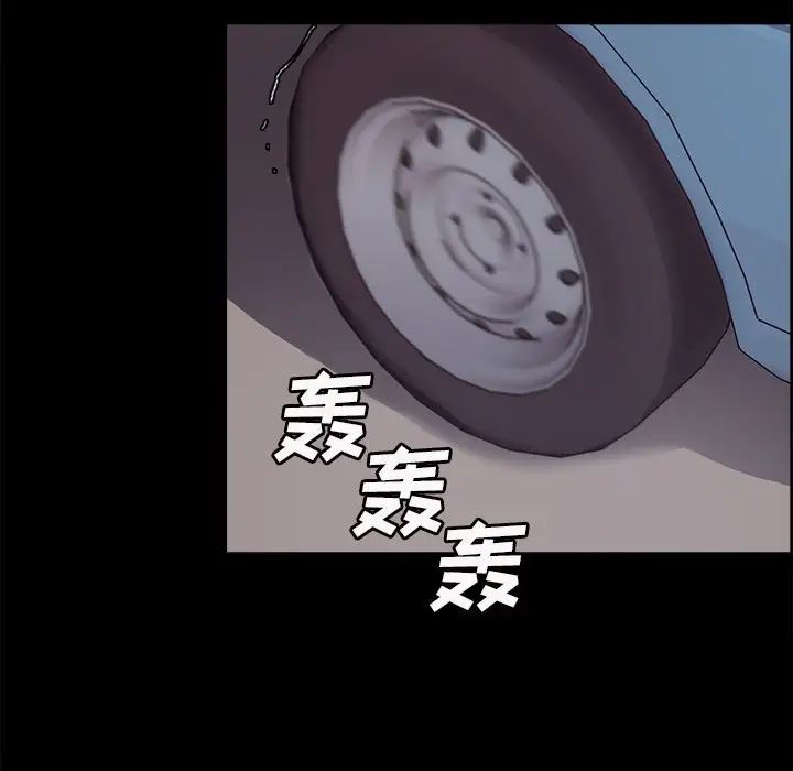 岳母家的刺激生活第39话