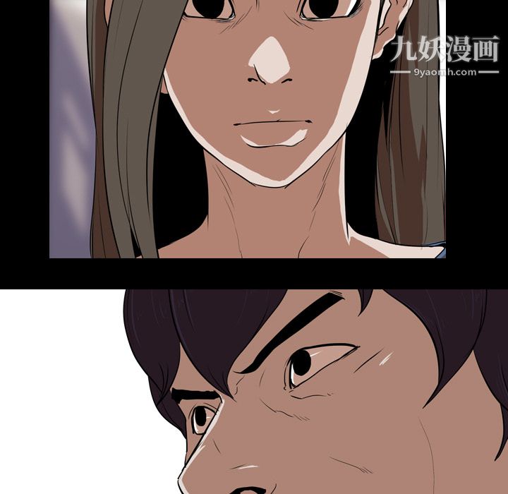 生存游戏第57话