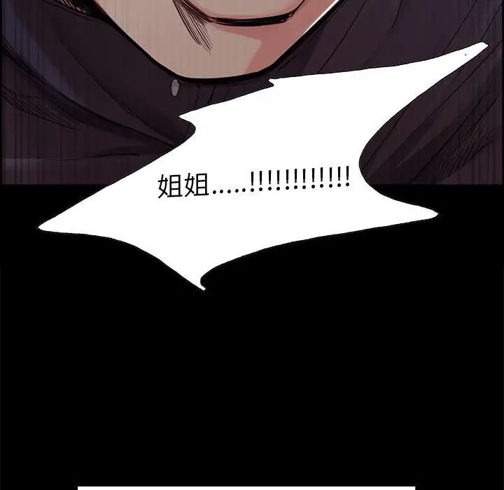 岳母家的刺激生活第39话