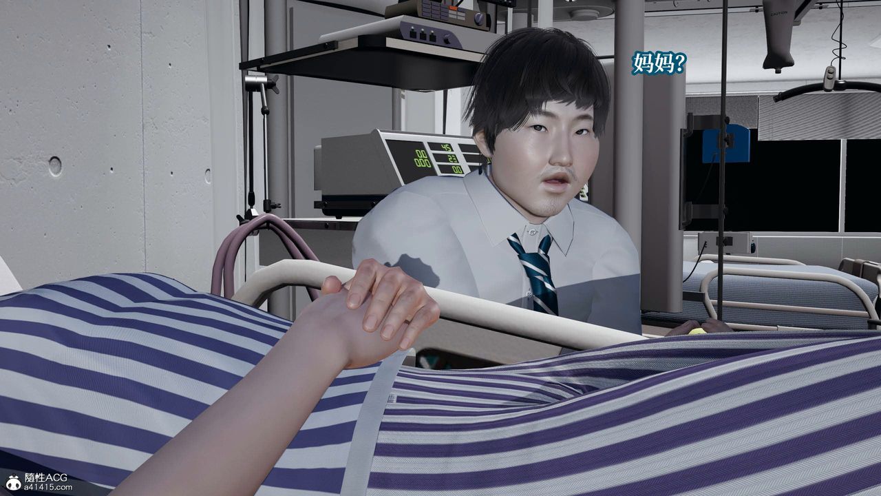 [3D]意识控製系统第36话