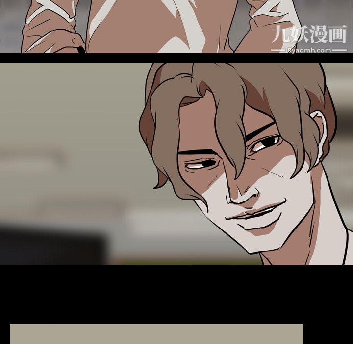 生存游戏第57话