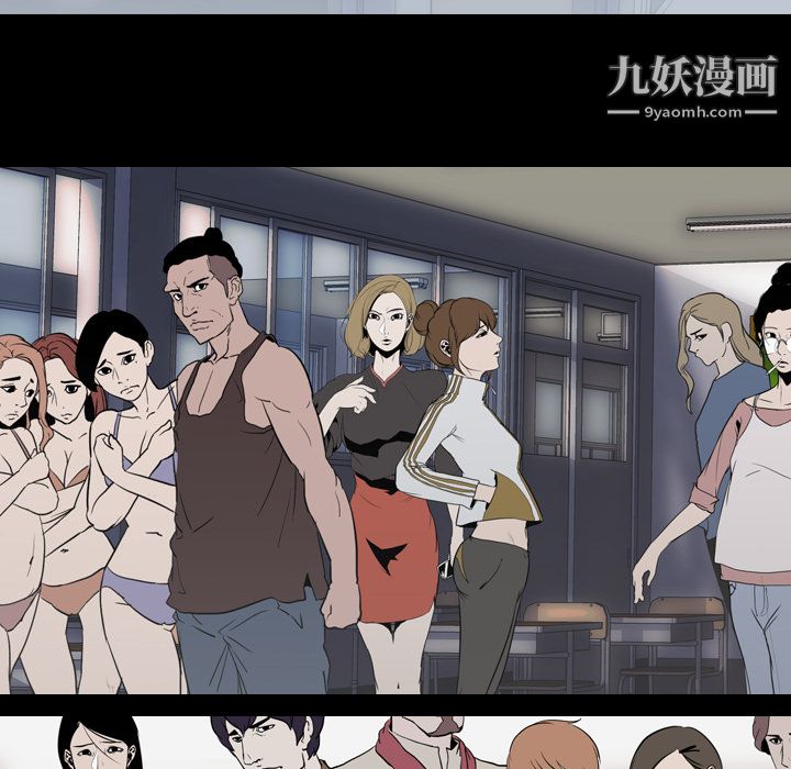 生存游戏第57话