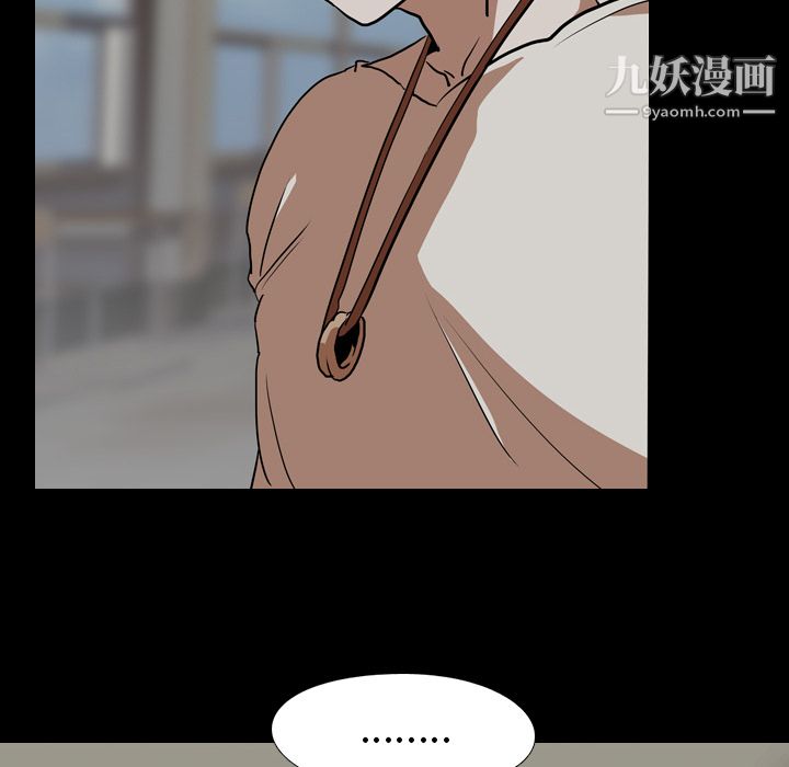 生存遊戲第57話