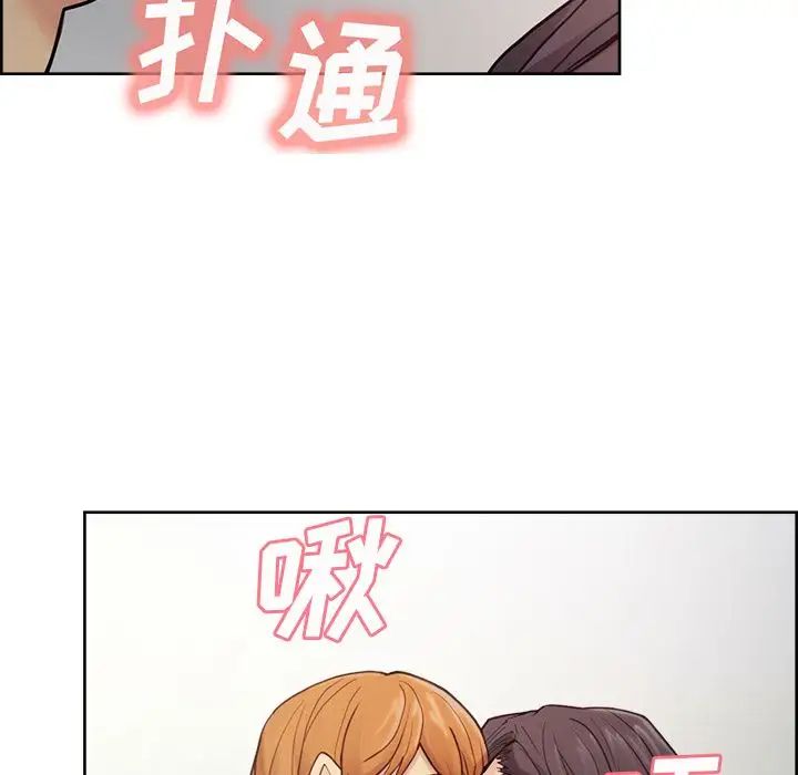 岳母家的刺激生活第40话