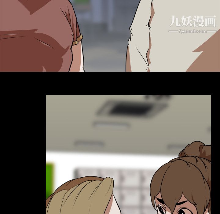 生存遊戲第57話