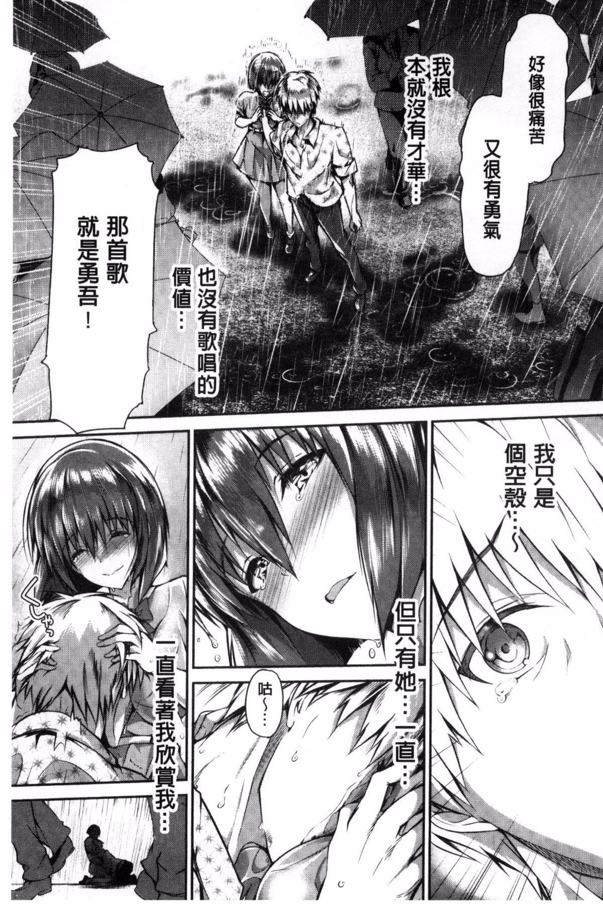 [丸和太郎]少女カラフル8P小冊子[彩頁替換][丸和太郎]少女カラフル+8P小冊子[彩頁替換]