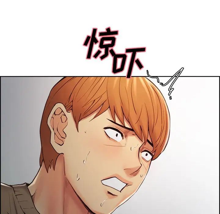 岳母家的刺激生活第40话