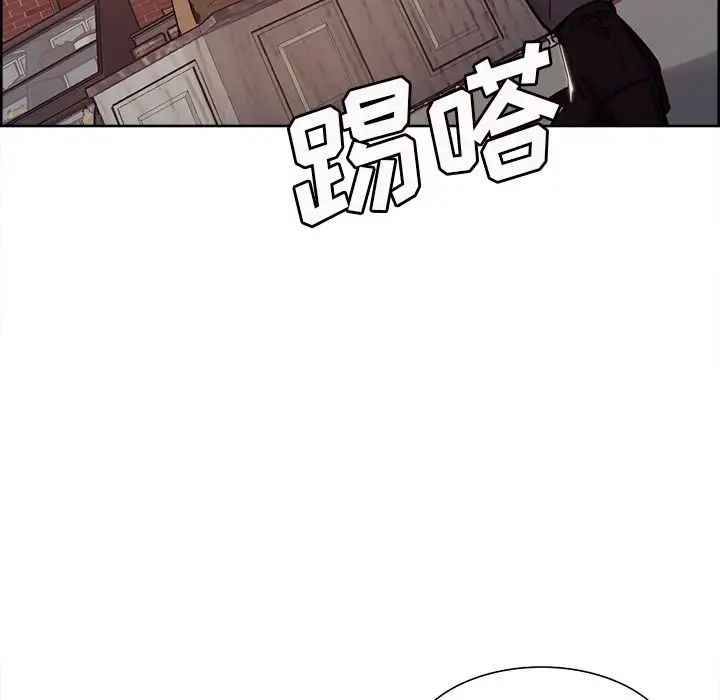 嶽母家的刺激生活第40話
