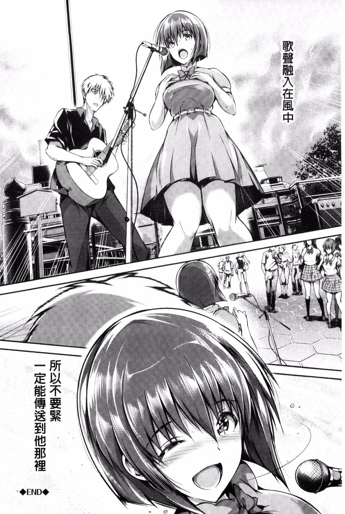 [丸和太郎]少女カラフル8P小册子[彩页替换][丸和太郎]少女カラフル+8P小册子[彩页替换]