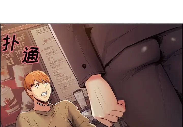 岳母家的刺激生活第41话