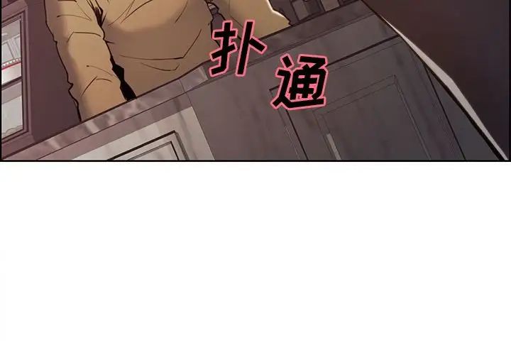 岳母家的刺激生活第41话
