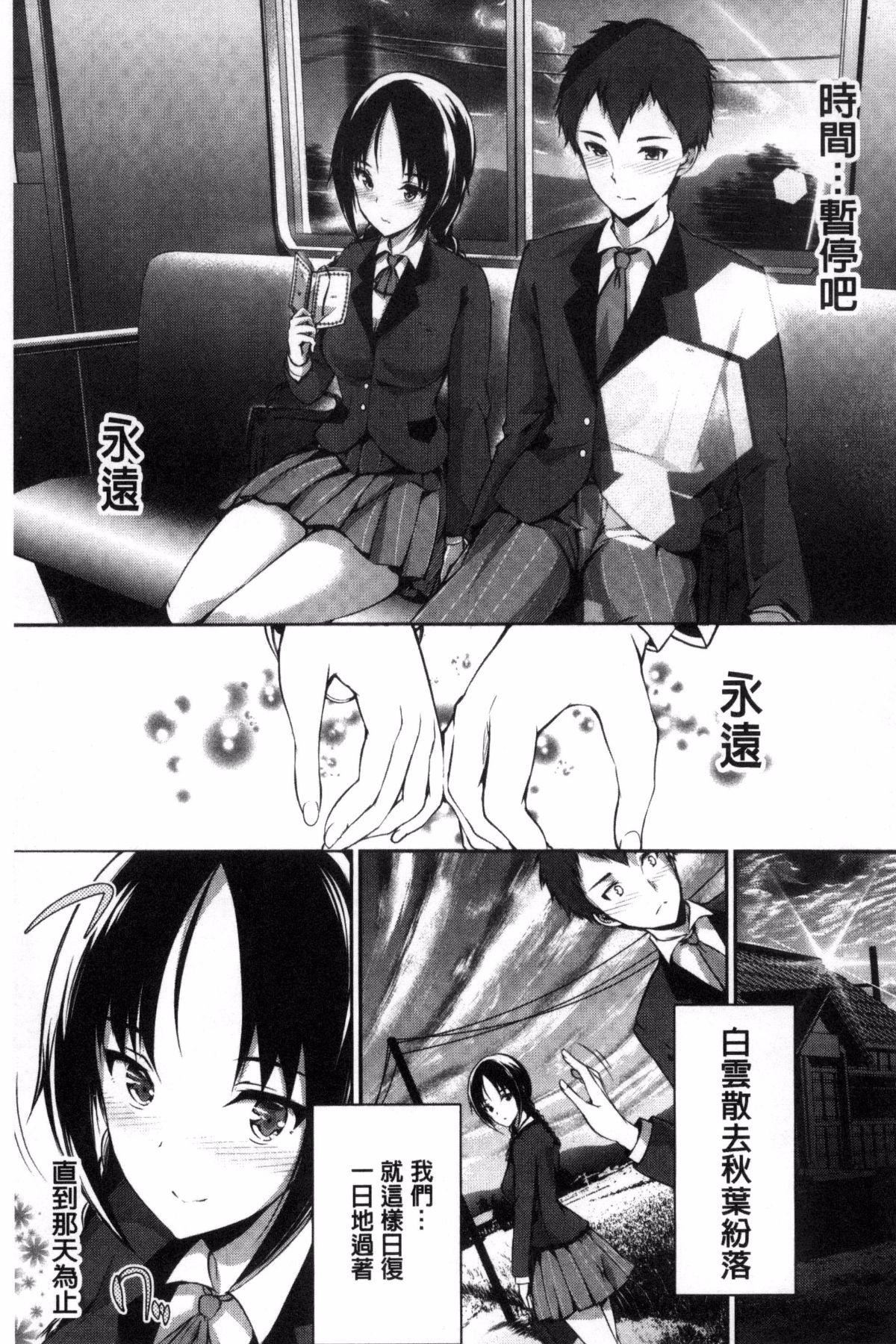 [丸和太郎]少女カラフル8P小冊子[彩頁替換][丸和太郎]少女カラフル+8P小冊子[彩頁替換]