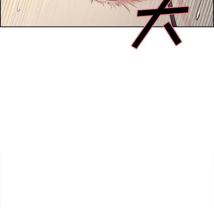 嶽母家的刺激生活第41話