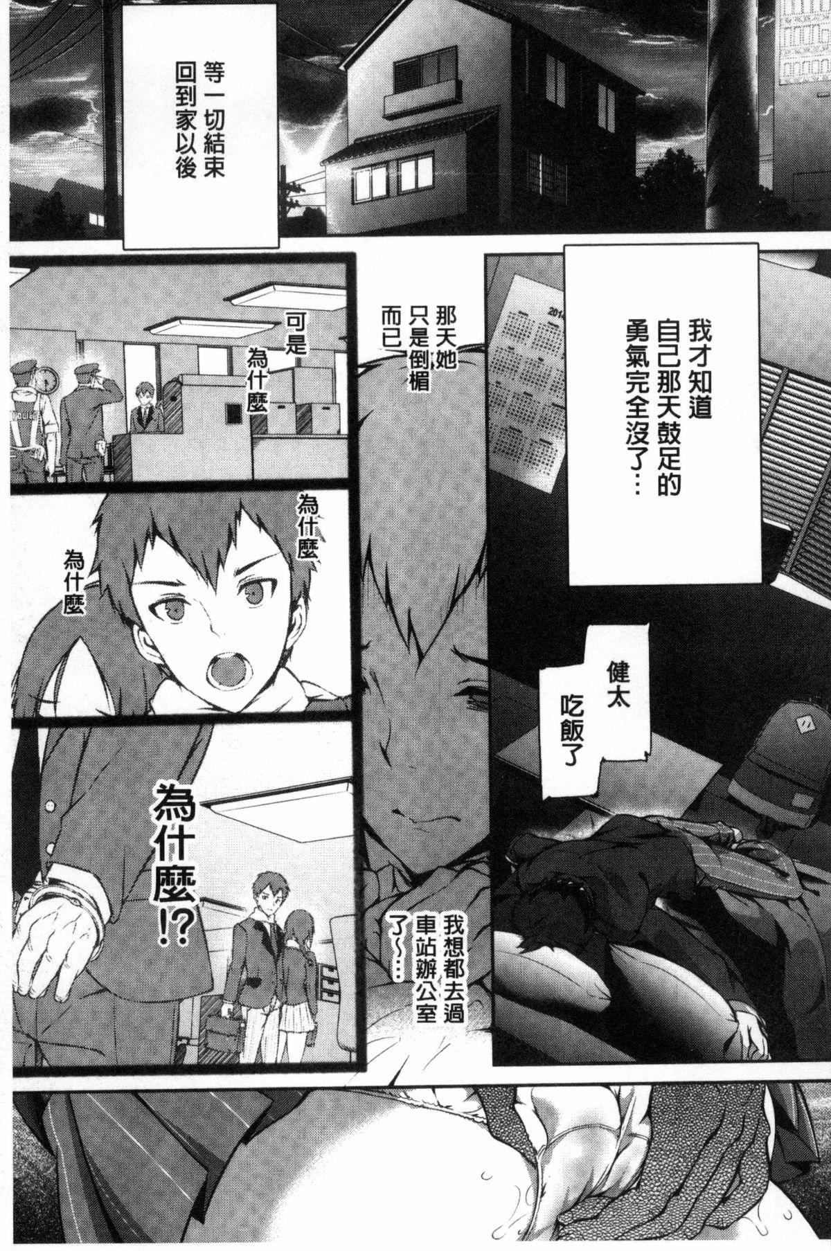 [丸和太郎]少女カラフル8P小册子[彩页替换][丸和太郎]少女カラフル+8P小册子[彩页替换]