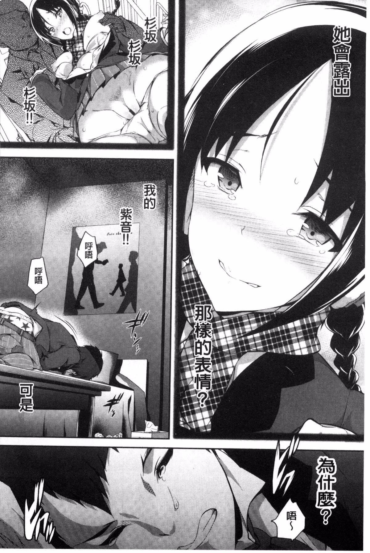 [丸和太郎]少女カラフル8P小冊子[彩頁替換][丸和太郎]少女カラフル+8P小冊子[彩頁替換]