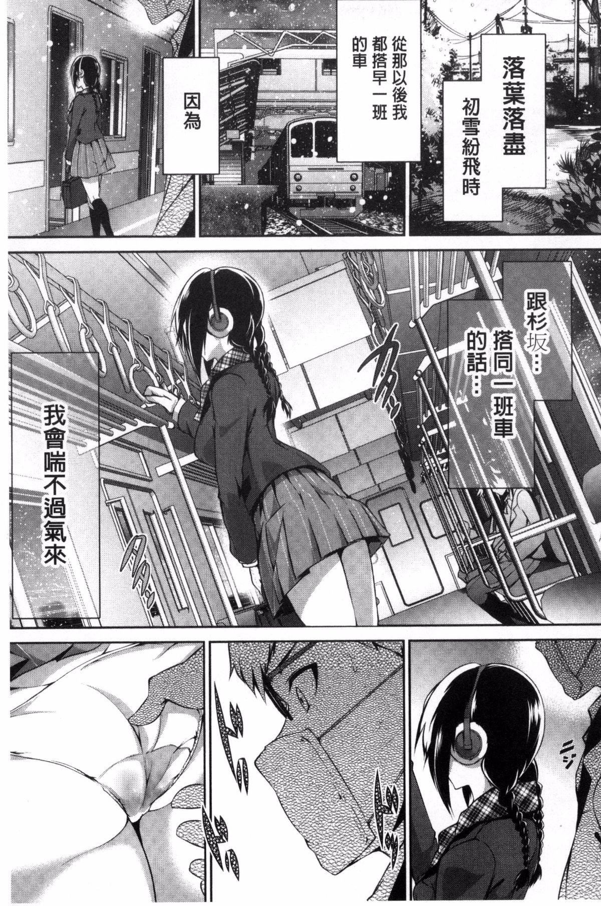 [丸和太郎]少女カラフル8P小册子[彩页替换][丸和太郎]少女カラフル+8P小册子[彩页替换]