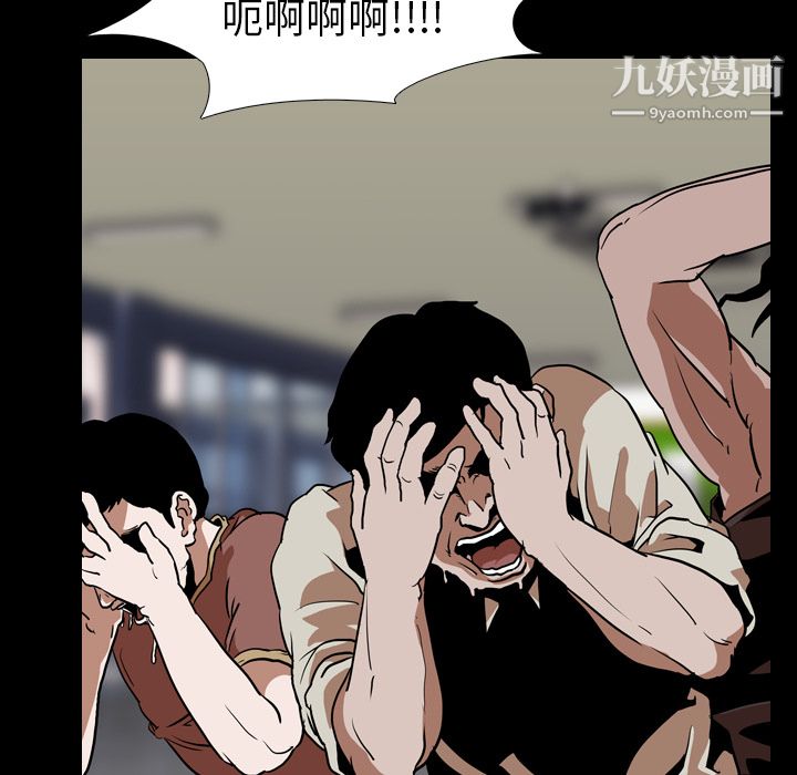 生存游戏第58话