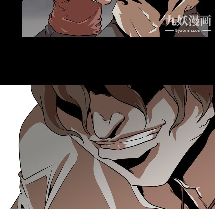 生存游戏第58话