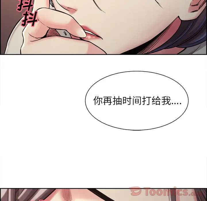 岳母家的刺激生活第41话