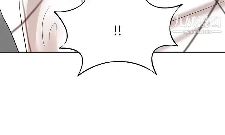 业绩女王第44话-留下凯辰专属的印记