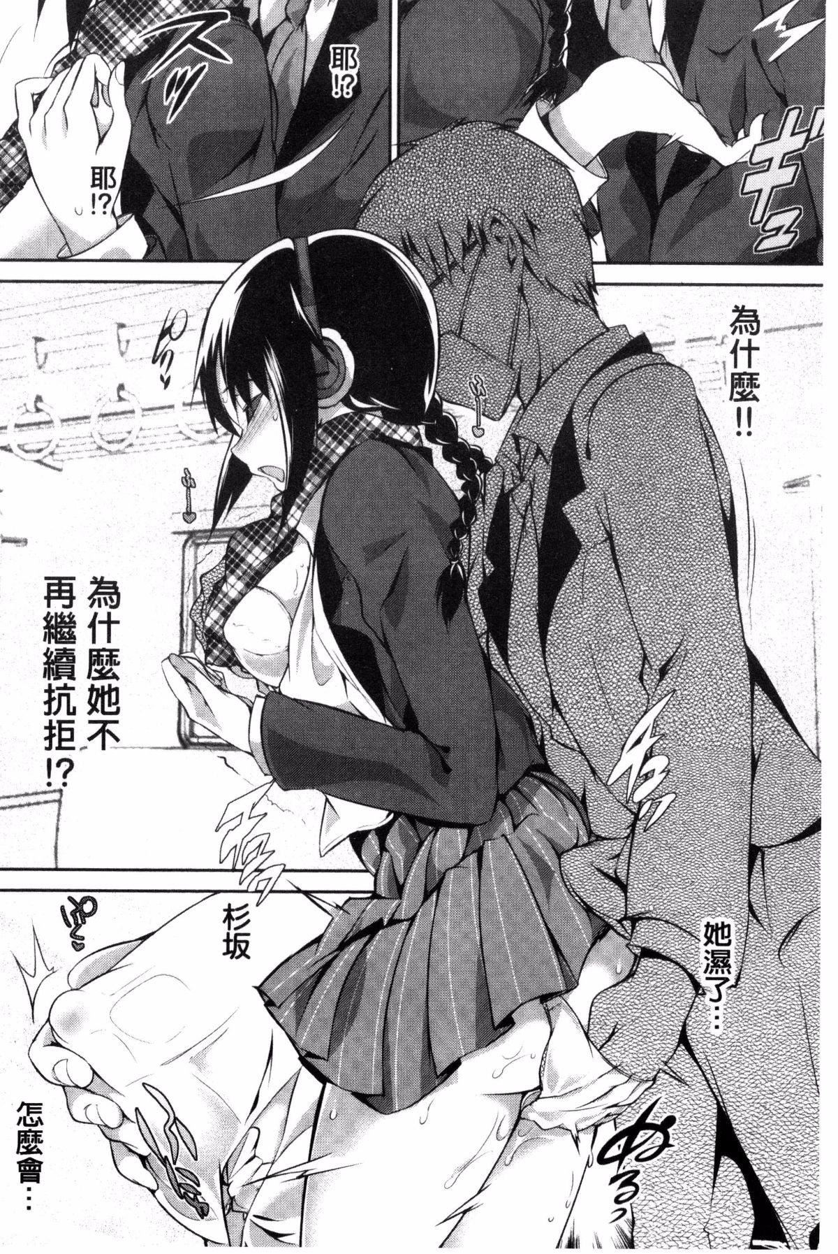 [丸和太郎]少女カラフル8P小册子[彩页替换][丸和太郎]少女カラフル+8P小册子[彩页替换]