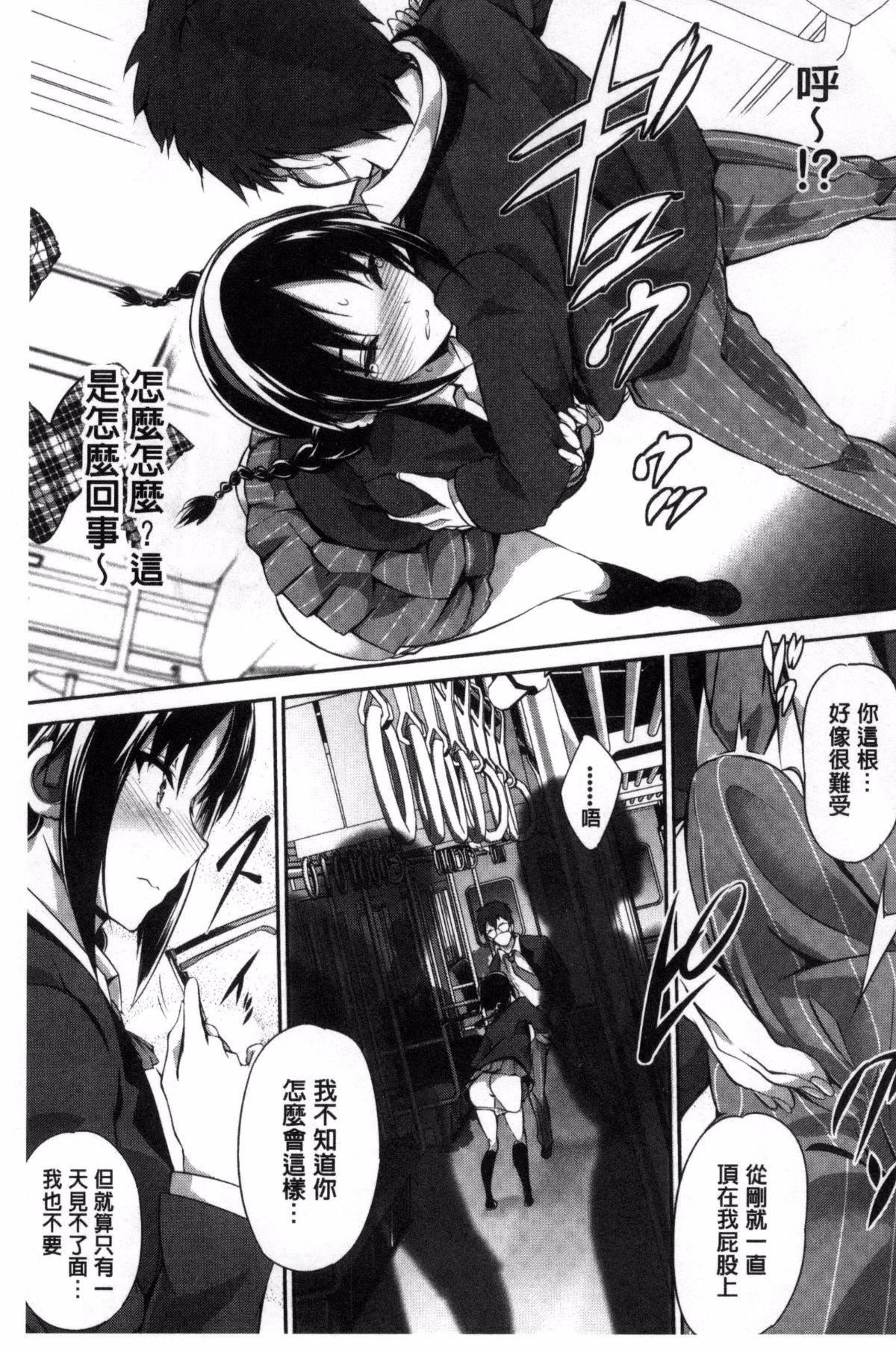 [丸和太郎]少女カラフル8P小册子[彩页替换][丸和太郎]少女カラフル+8P小册子[彩页替换]